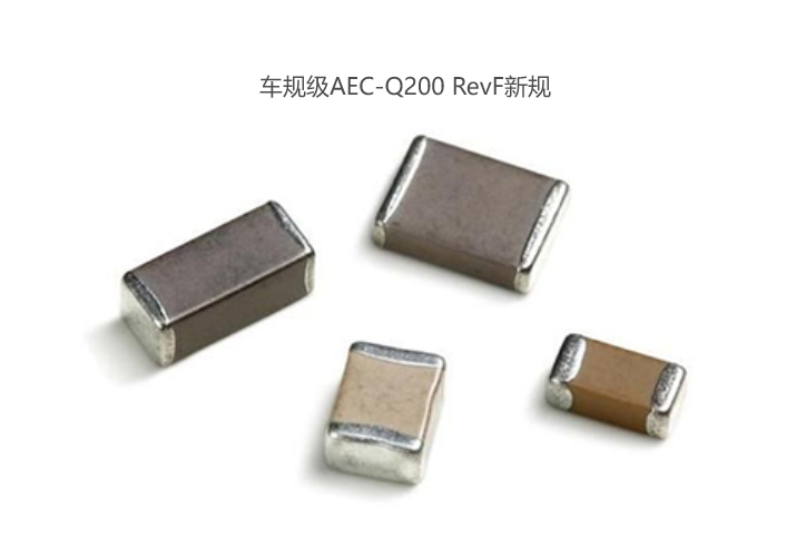 AEC-Q200認(rèn)證貼片電容對(duì)智能語音交互系統(tǒng)噪聲抑制的影響